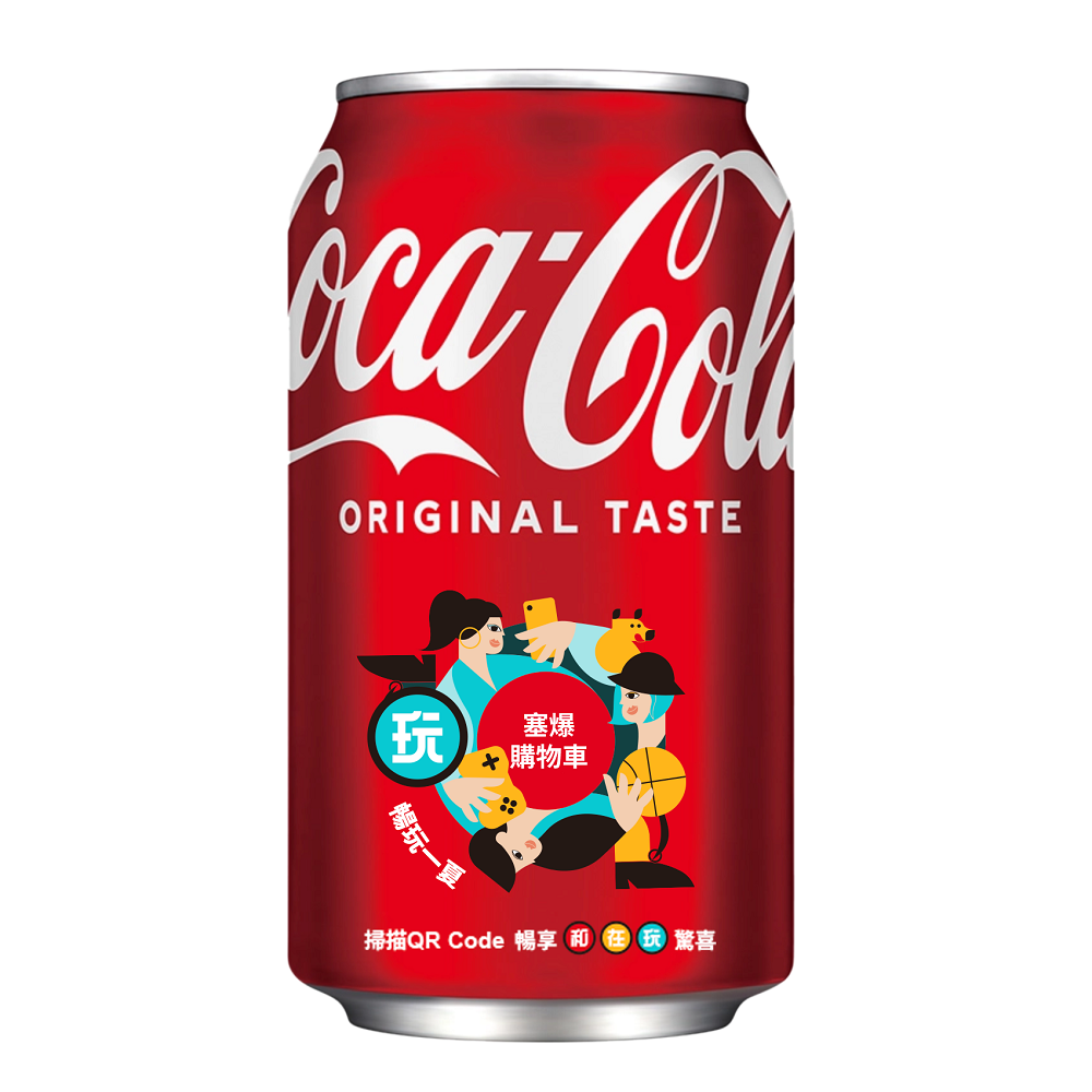 Coca Cola Exclusive Summer can 330ml, , large