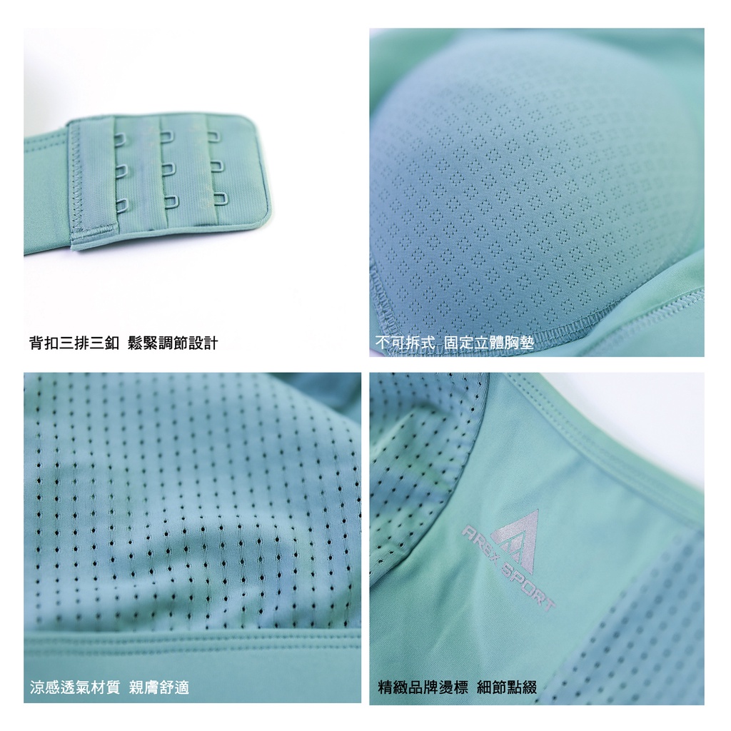 【AREXSPORT】AS-7433 加大碼內衣/ XL-3L/涼感機能美背吸排透氣網眼中高強度可調節BRA運動內衣, , large