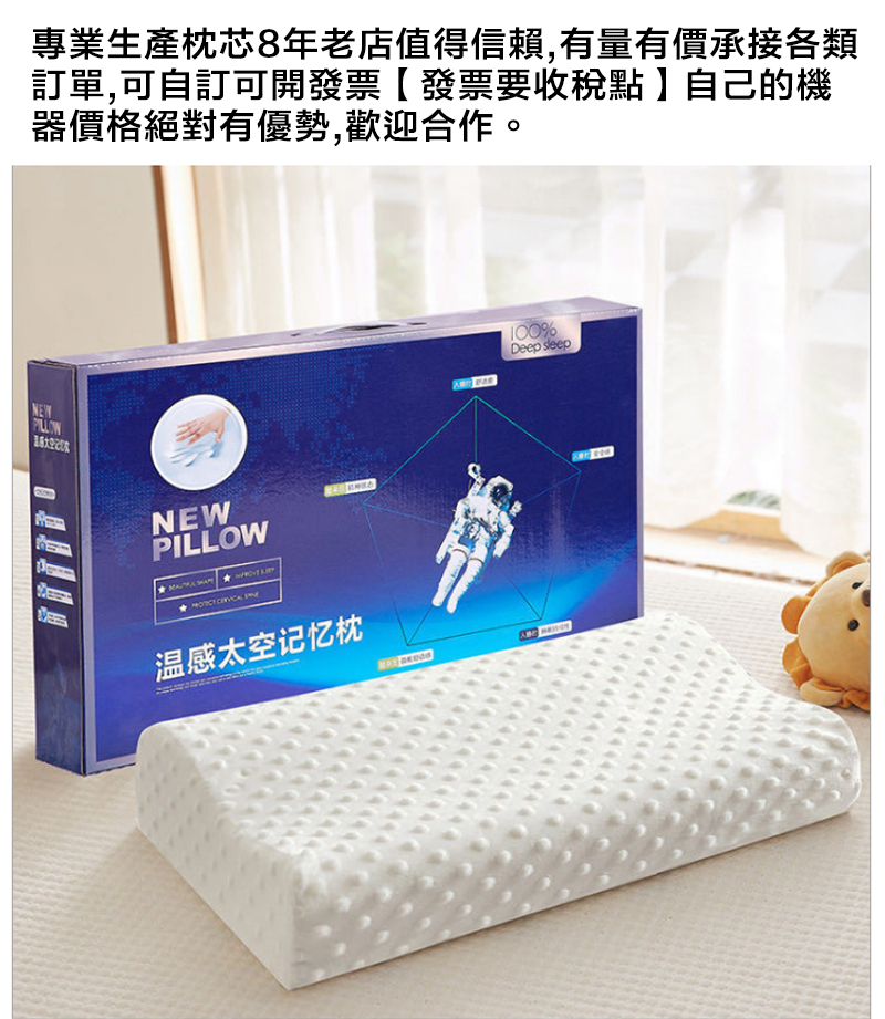 Magic Bean Zero Pressure Memory Foam Pillow (White), , large