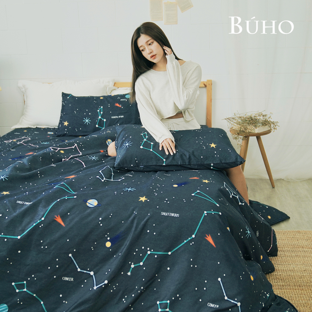 BUHO Soothing Silver Ion Antibacterial Quilted Mattress Cover Set - Double Size (Interstellar Escape)