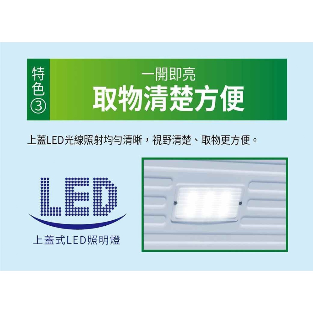 SANLUX Taiwan SANYO 258L Inverter Freezer SCF-V260GE, , large