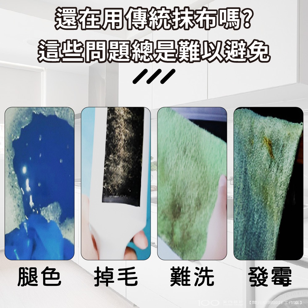 珊瑚絨抹布 抹布 柔軟抹布【Ho覓好物】條紋毛巾 吸水抹布 無痕抹布 廚房抹布 洗車布 洗碗布 JP1824, , large