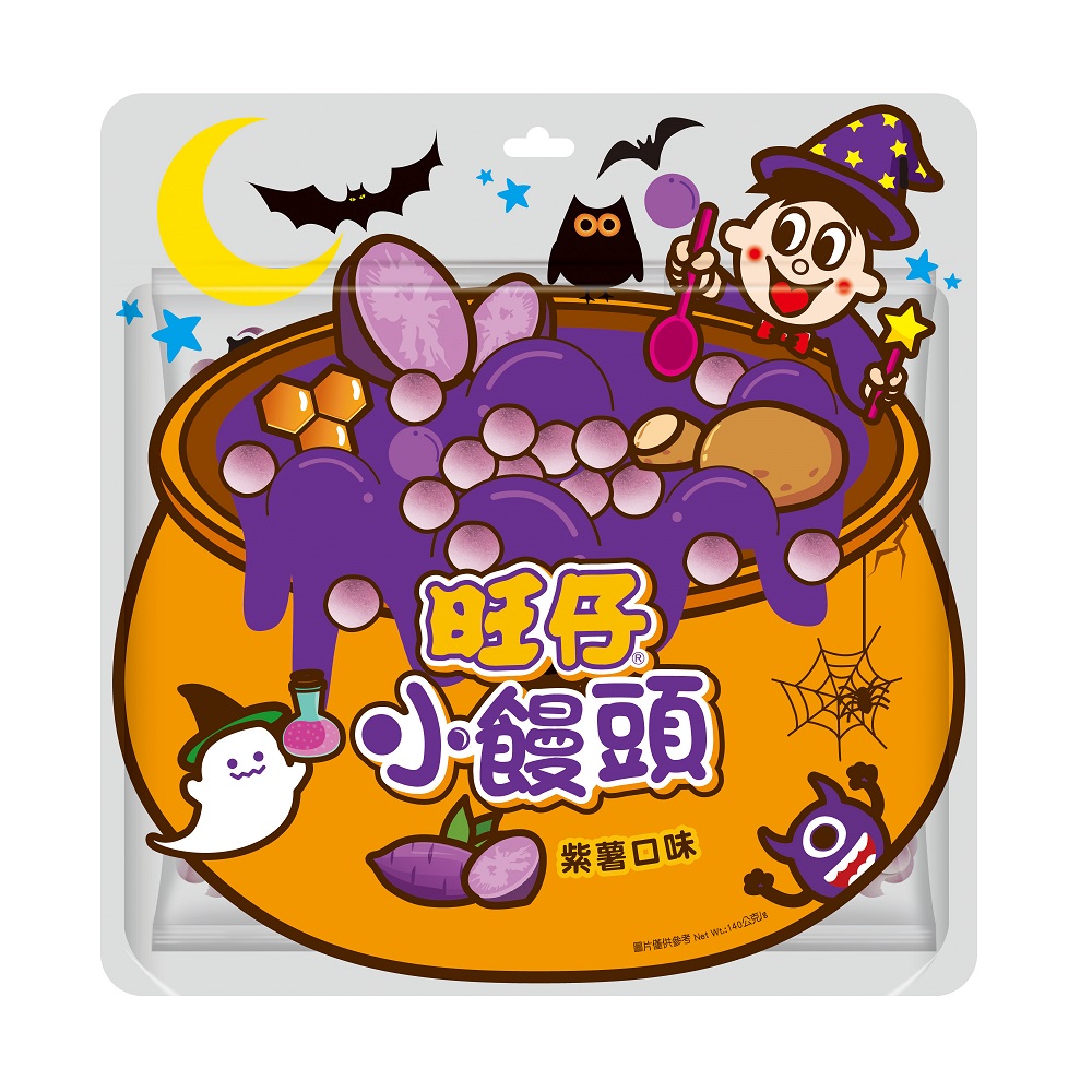 旺仔紫薯口味小饅頭萬聖節版