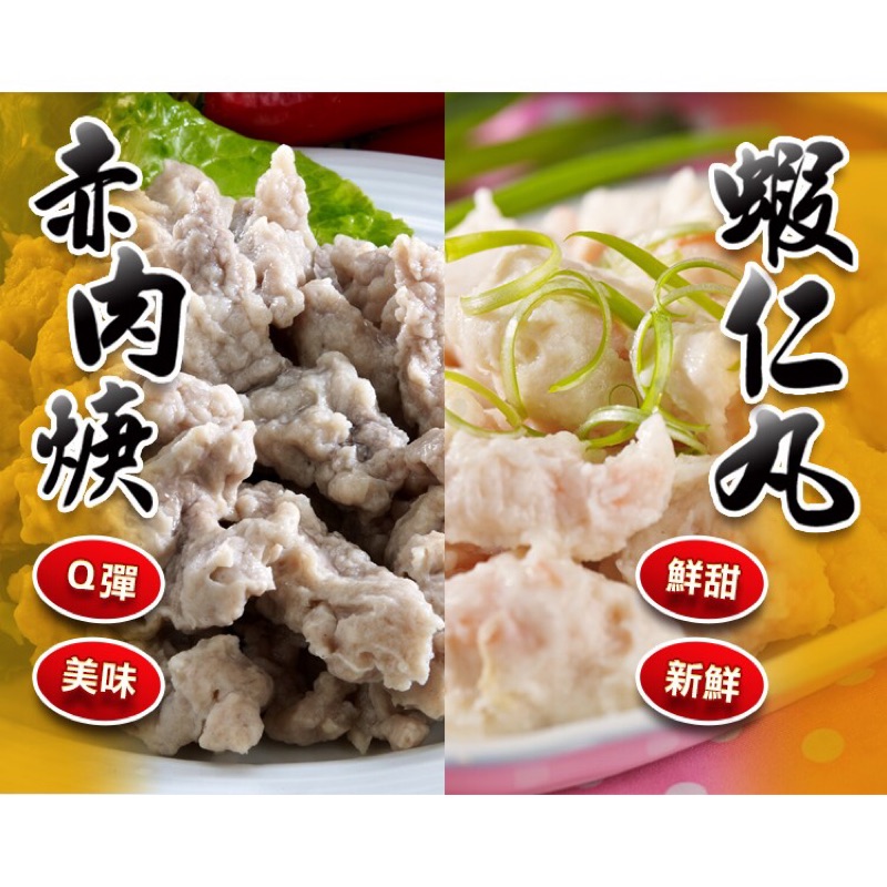 [Shijiazhuang Convenient Kitchen] Hot-selling combination of two packs of shrimp balls + two packs of meatballs, , large