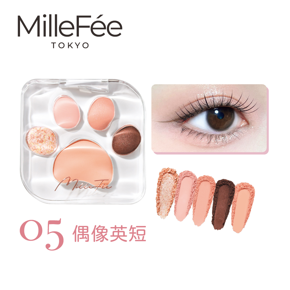 【千康購物網】MilleFée 喵爪眼影盤-05偶像英短, , large