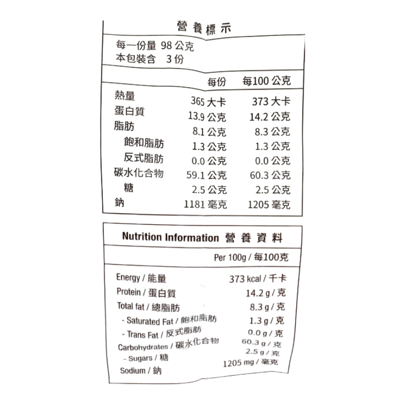 Sesame Ginger Thin Noodle, , large