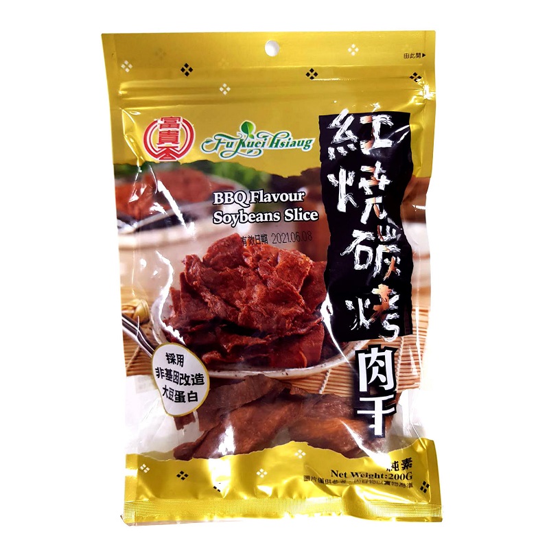 Braised Charcoal Flavour, , large