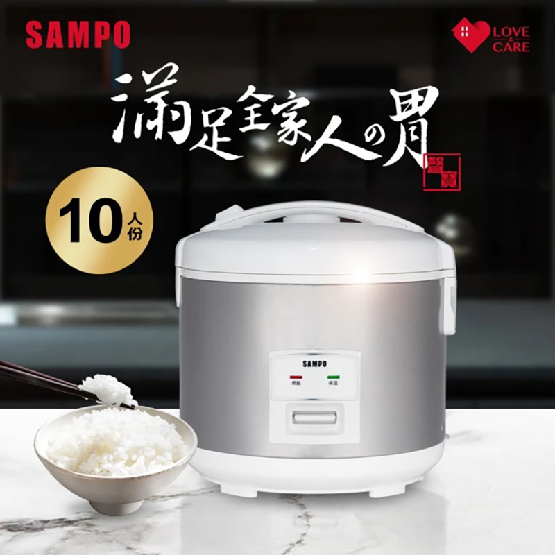SAMPO KS-BQ18 10人份 Rice Cooker, , large