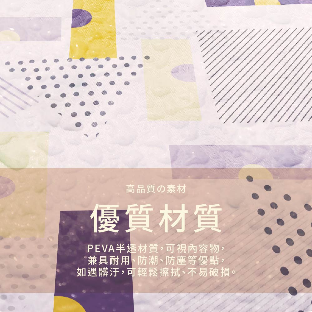 Clothes Maintenance, , large