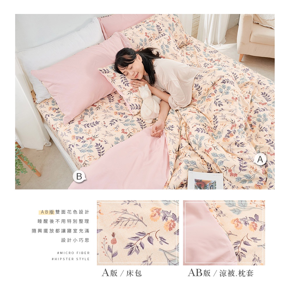 bedding, , large