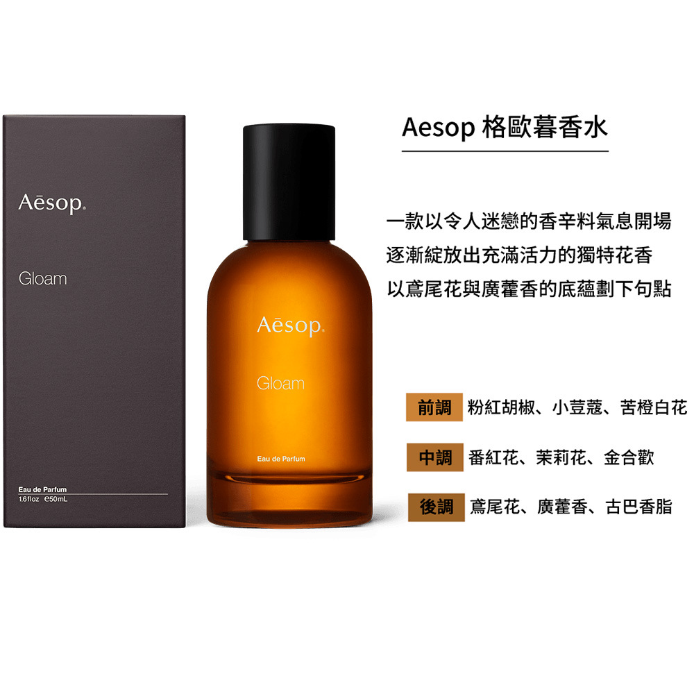Aesop, , large