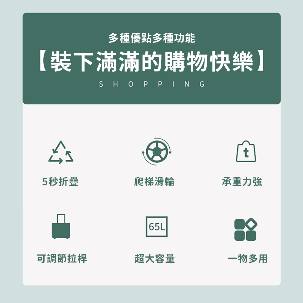 【CITY STAR】多功能8輪折疊收納車, , large