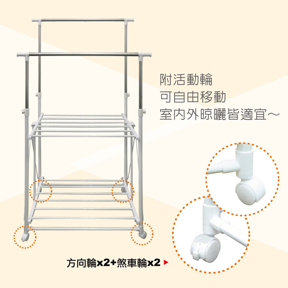 【雙手萬能】不鏽鋼秒收雙桿活動衣架 (曬衣桿/曬衣架/晾衣架/晾被架), , large