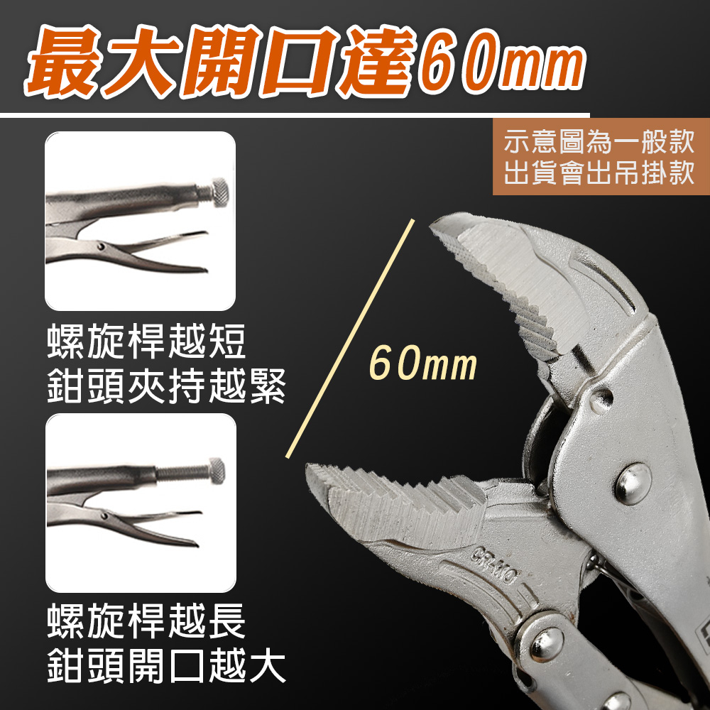 10吋萬能鉗, , large