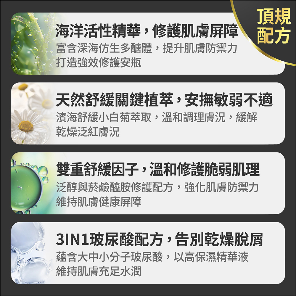 【FJ豐傑生醫】甦活能量安瓶(5ml*8pcs), , large