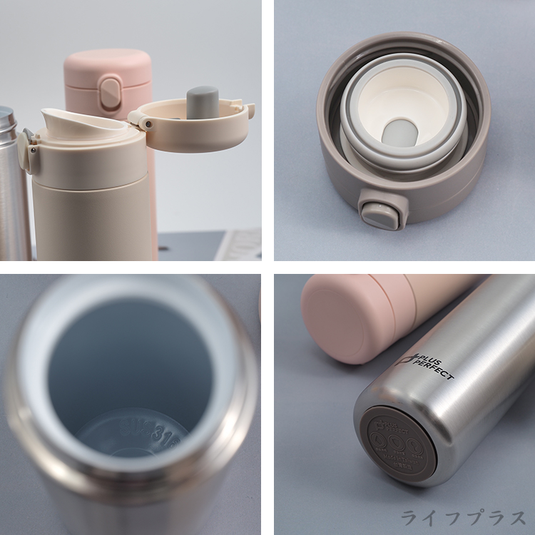 PLUS PERFECT晶鑽316不鏽鋼陶瓷彈蓋保溫杯-500ml-2入, , large