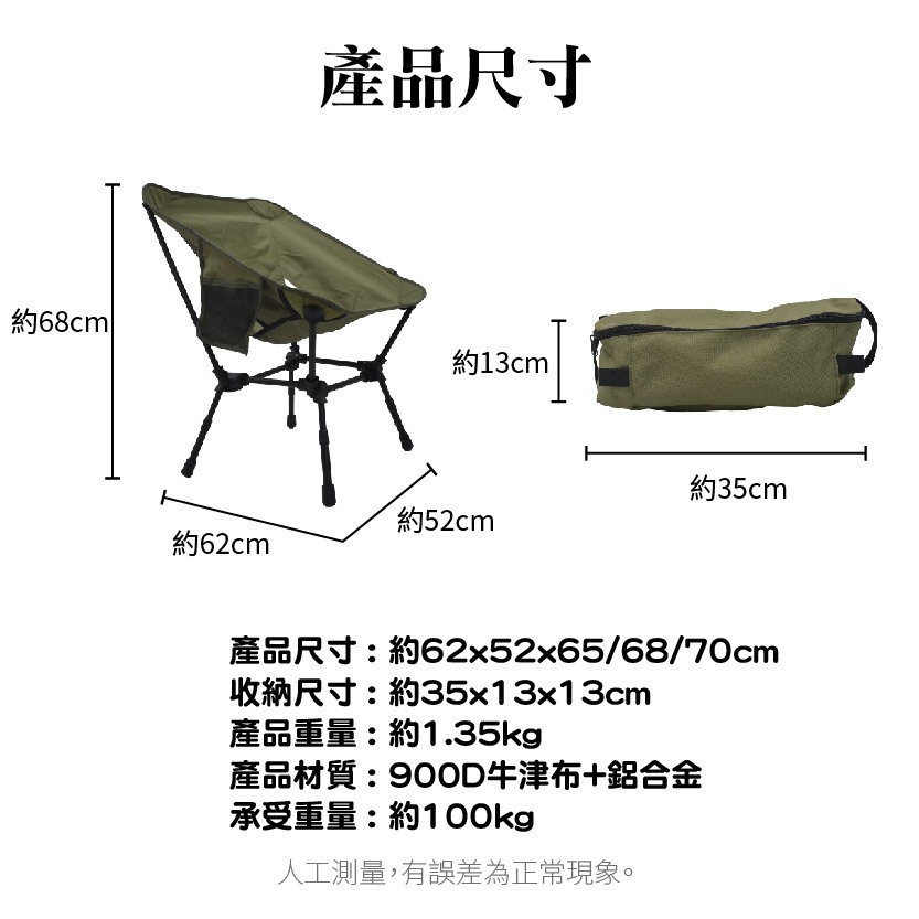 height adjustable chair, , large
