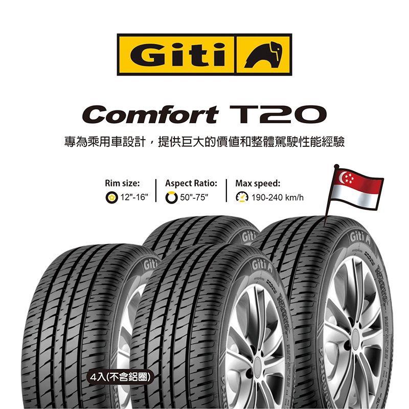 Giti T20 205/55R16 91V, , large