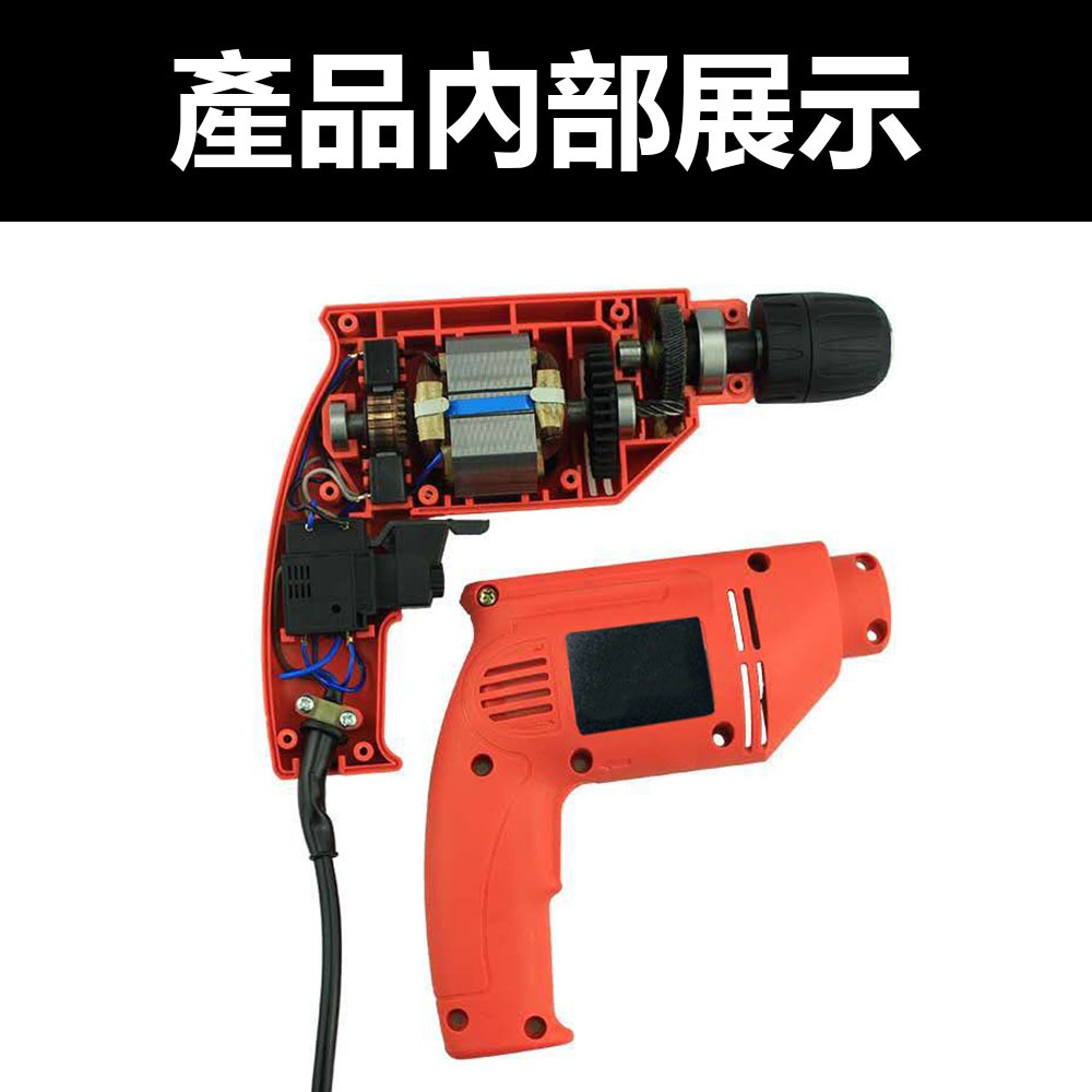 美規電鑽110V, , large