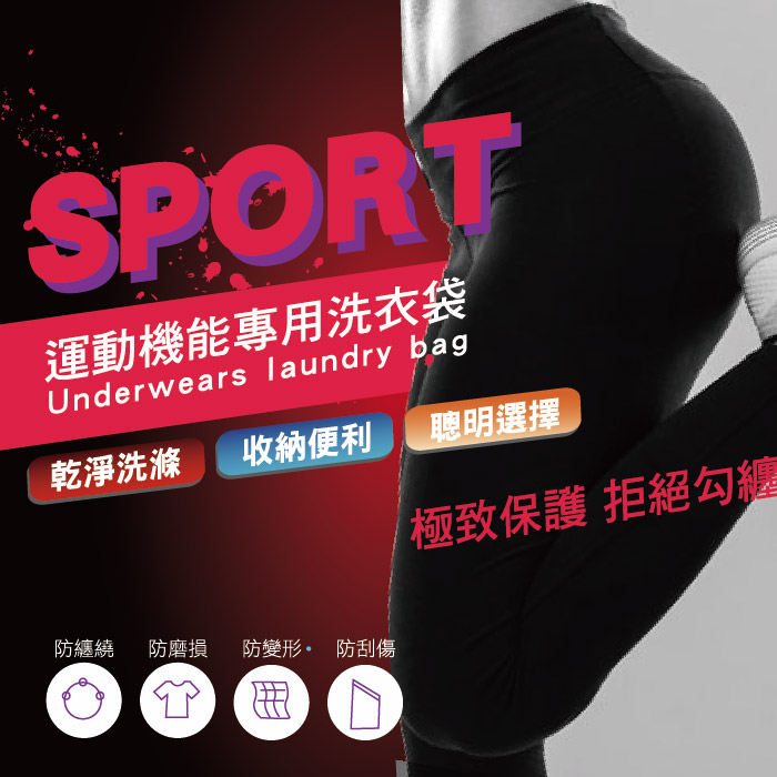 【AREXSPORT】衣物洗衣袋 細網洗衣袋 洗衣網 運動專用 內衣洗衣袋 圓筒洗衣袋 旅行袋 髒衣袋, , large