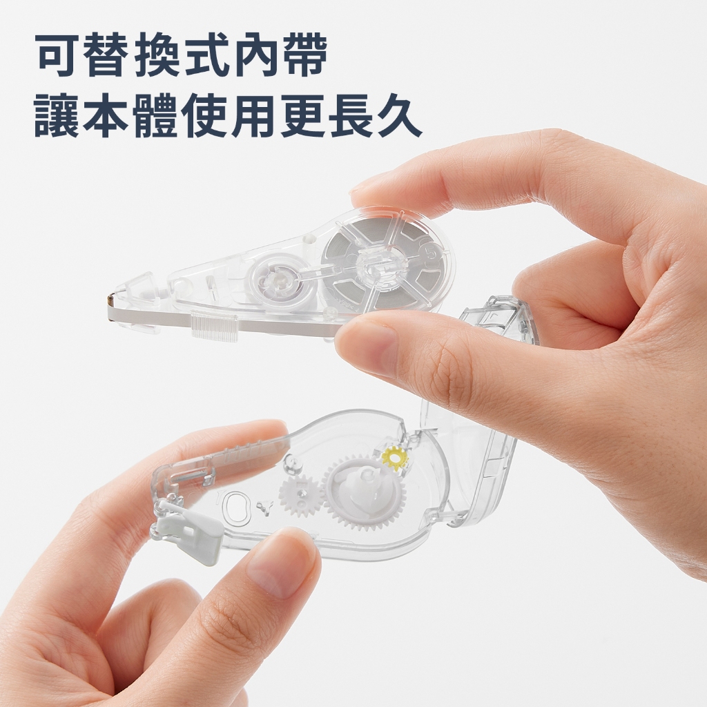 PLUS  WH-2105 靜音修正帶替帶, , large