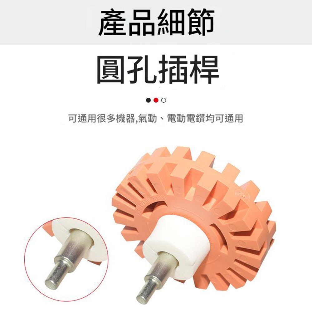 4-inch 20mm glue remover wheel for electric drill, , large