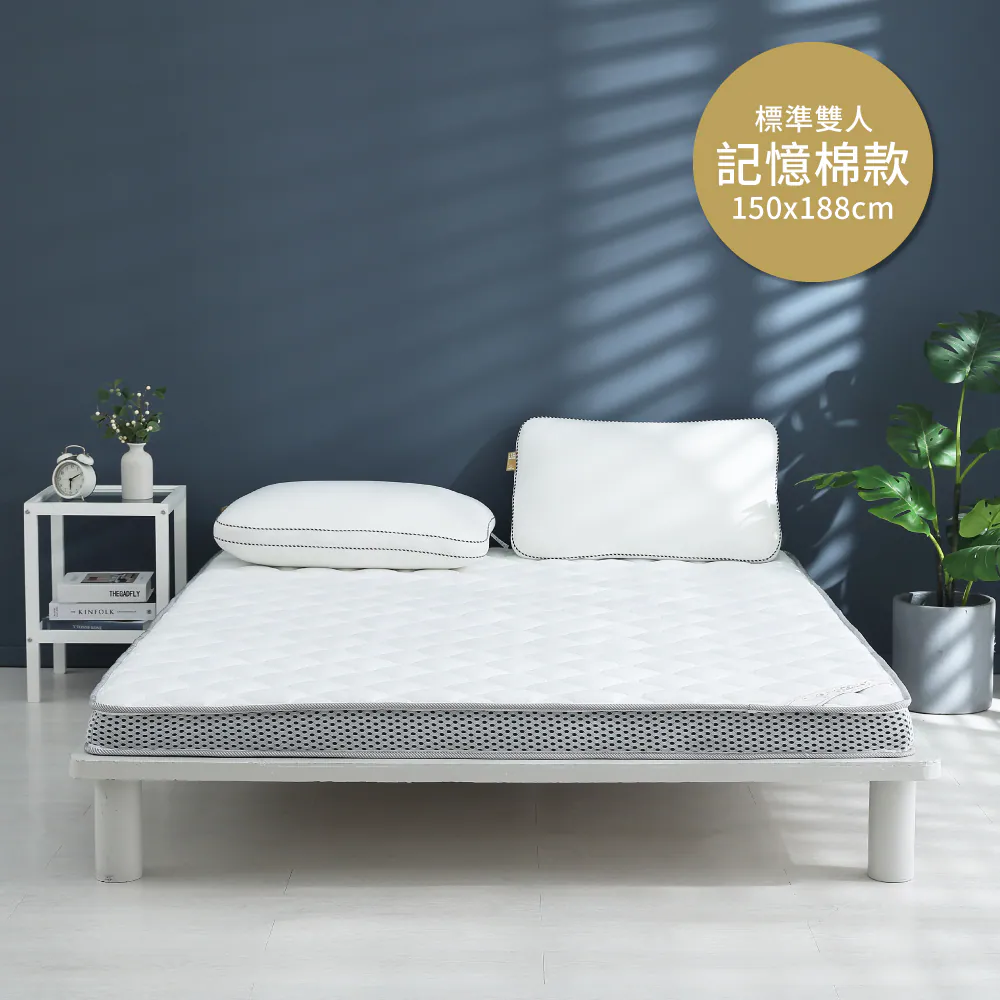 kumo-double-size-memory-bed, , large