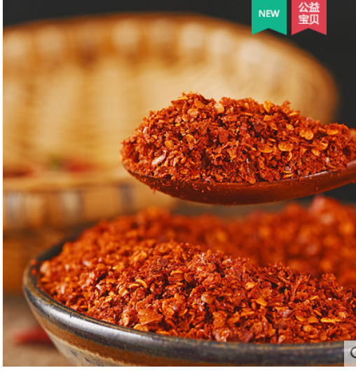 Cuihong Super Spicy Chili Powder, , large