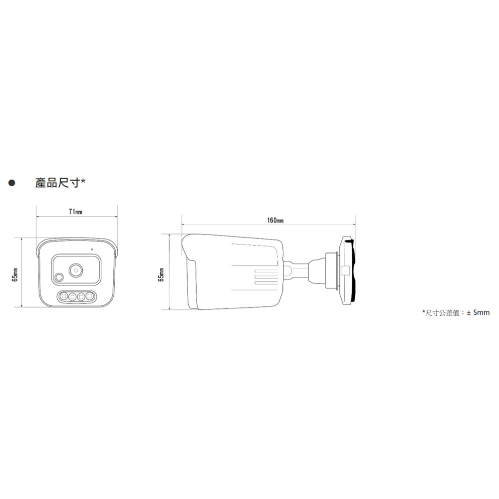昌運監視器 AVTECH 陞泰 DGC2100F 200萬 四合一 紅外線槍型攝影機 紅外線30M, , large