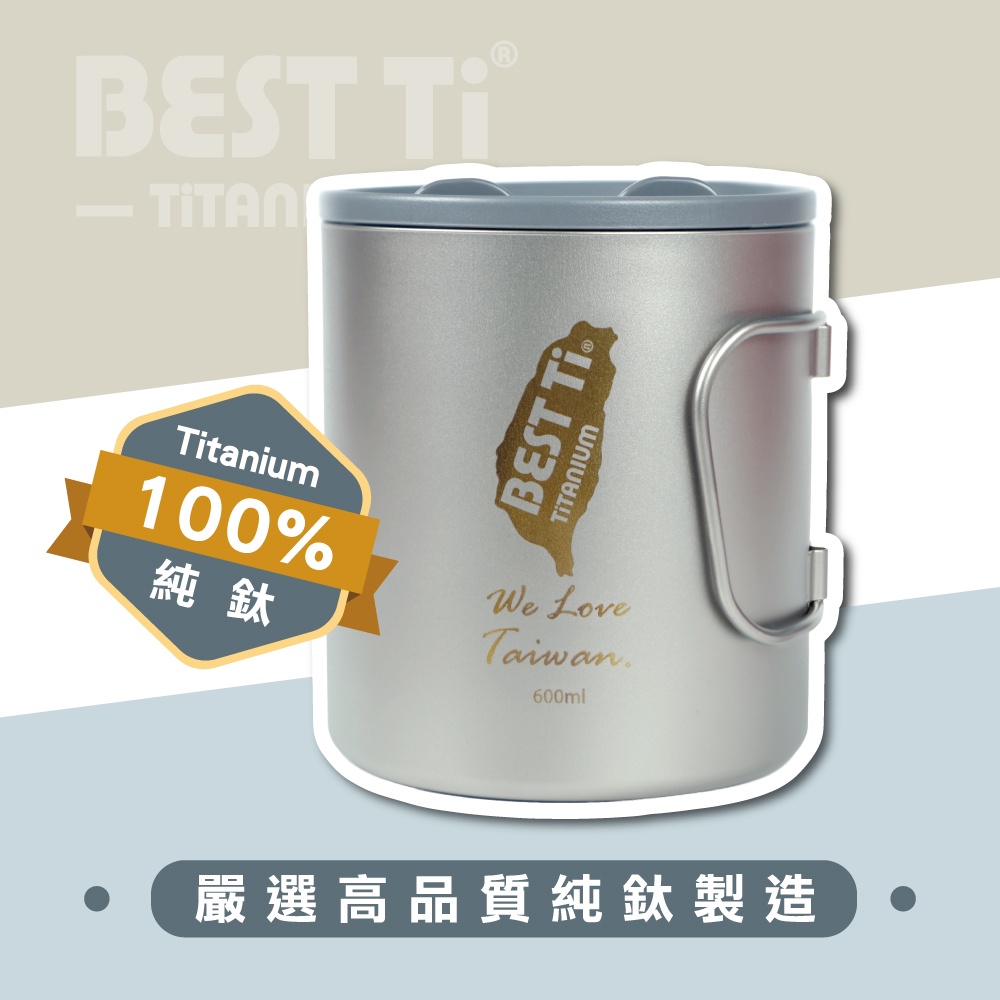 【純鈦雙層摺疊杯】600ml 鈦杯 保溫杯 咖啡杯 馬克杯 環保杯