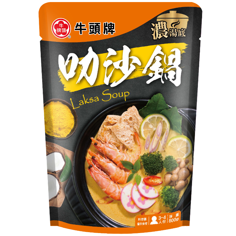 Bull Head Laksa Soup, , large