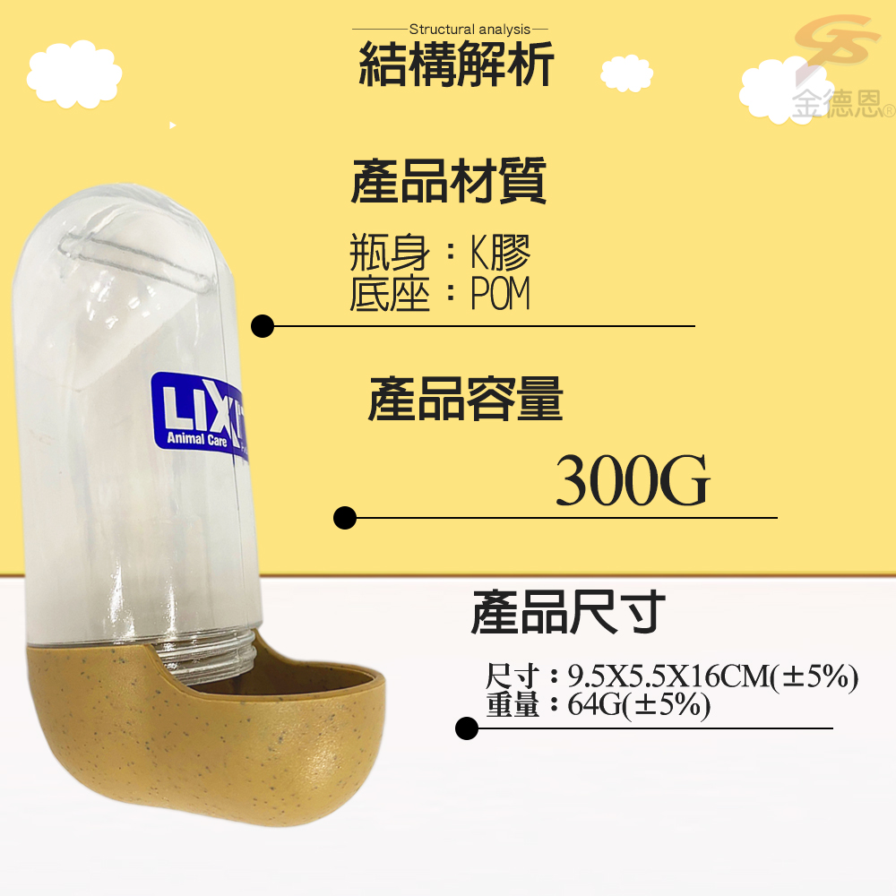 GS MALL 美國製造 寵物餵食器 300g 寵物碗 寵物餵食碗 碗 LIXIT 餵食器 飼料碗 餵食器, , large