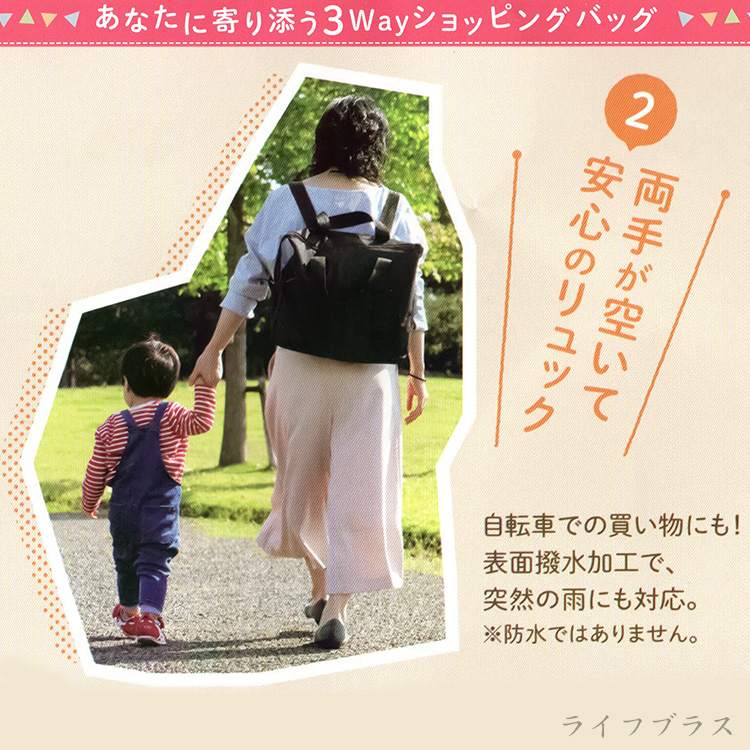 日本進口防潑水保溫保冷三用購物袋-25L-1入, , large