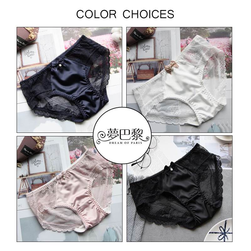 [夢巴黎]  珍珠絲綢蕾絲內褲 蕾絲內褲 低腰內褲 性感內褲 冰絲內褲 無痕內褲 透氣內褲 女內褲 內褲 夢巴黎, , large
