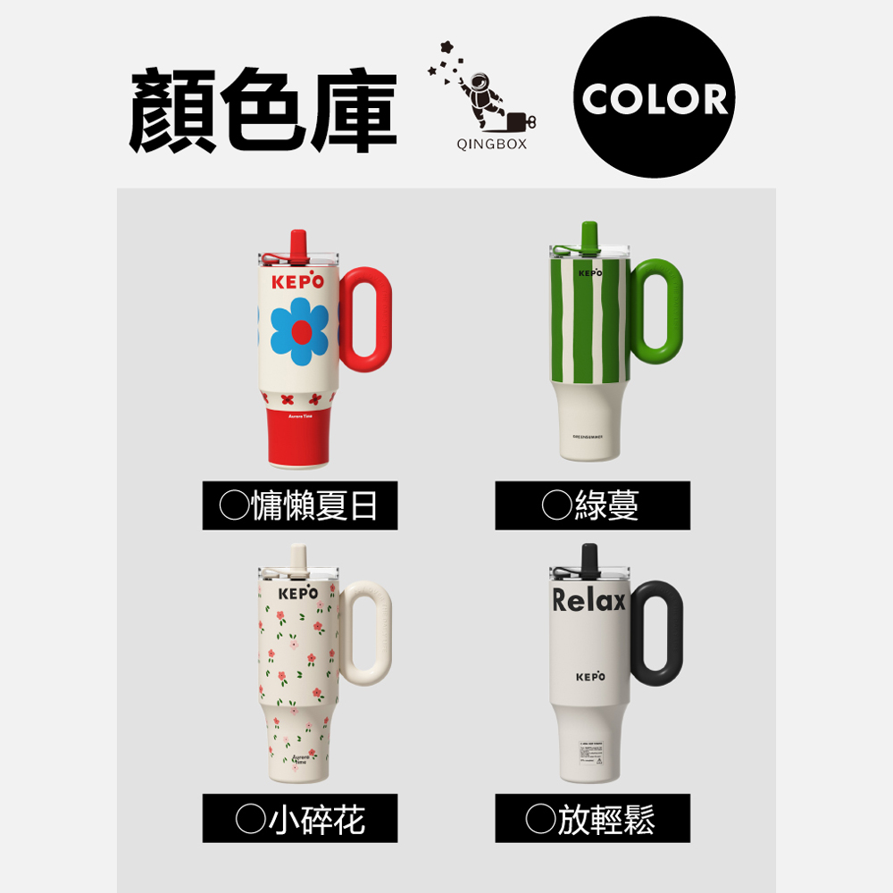 KEPO 1200ml KC007 thermos cup  Ceramic coating for inner liner, , large