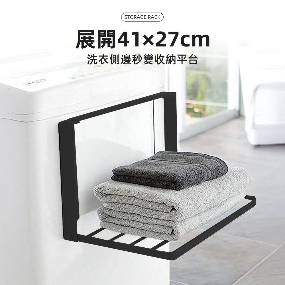 folding-magnetic-shelf, , large