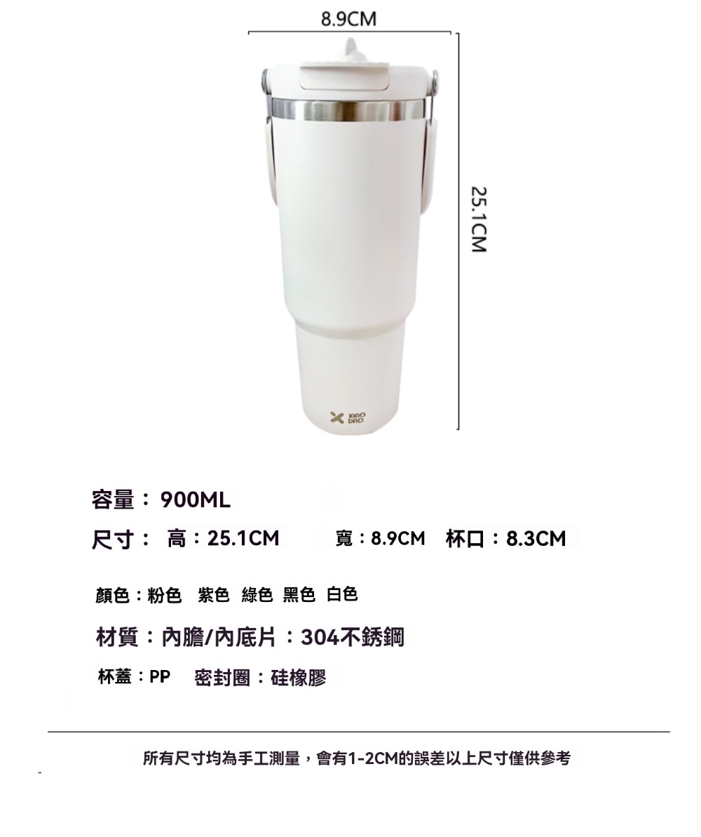 【H&R安室家】304不鏽鋼彈跳冰霸杯900ml(H49), , large