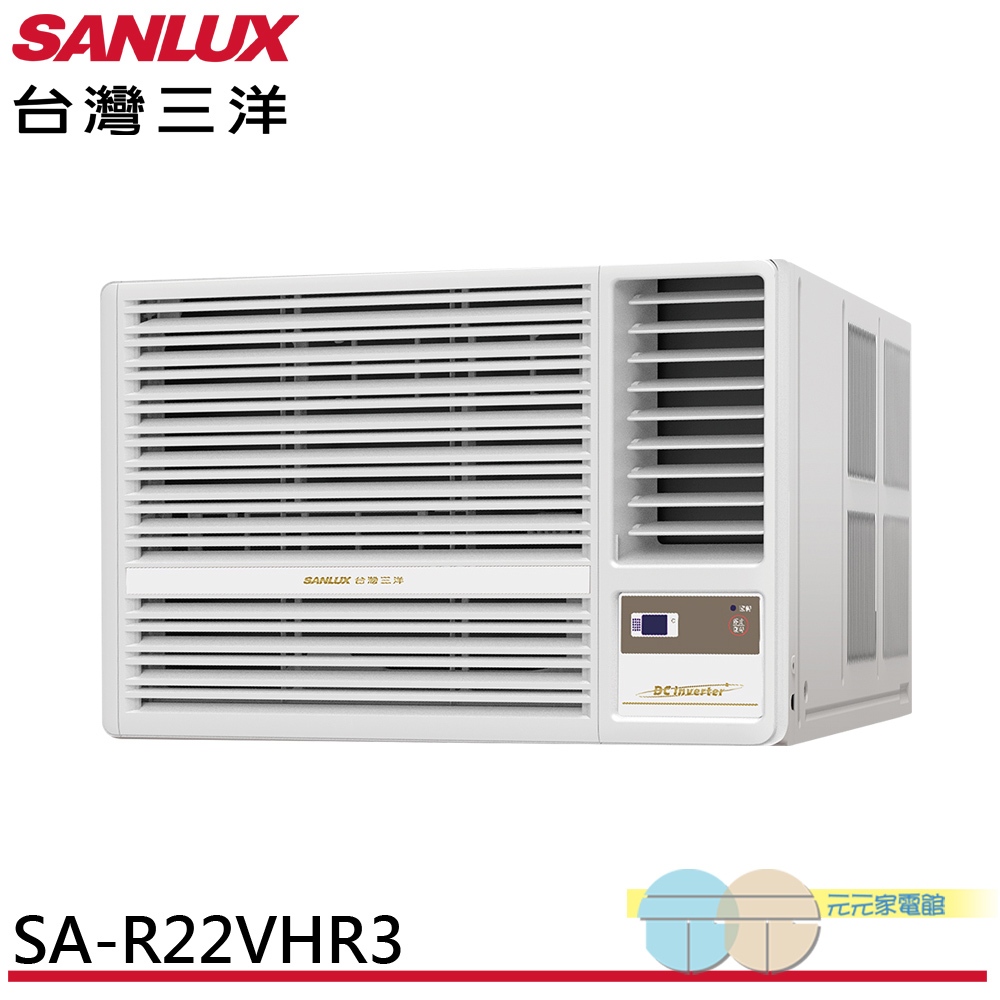 SANLUX Sanyo Taiwan 2-3 Ping Grade 1 Energy Efficiency R32 Inverter Window Air Conditioner Right-Blow Cooling & Heating SA-R22VHR3, , large