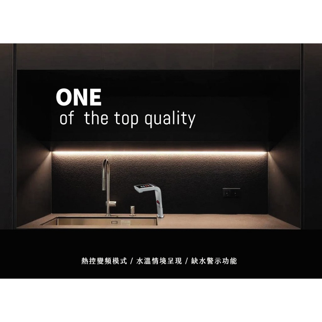 【麗水生活】宮黛 &ndash; GD-CROSS III 新廚下全智慧互動式三溫飲水機 廚下設備 廚下飲水機, , large