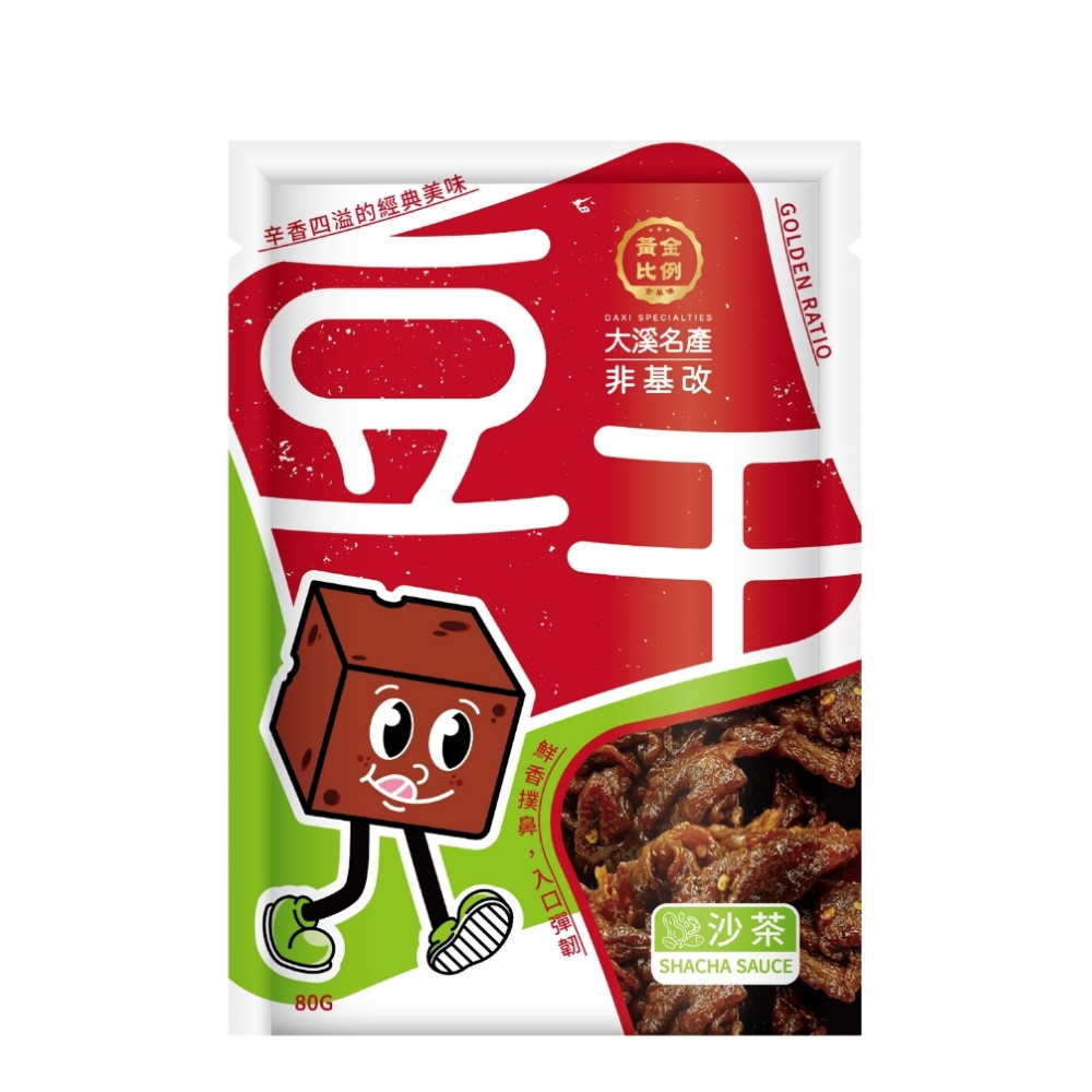 [Hongli] Golden Ratio Retro Non-GMO Dried Tofu (Satay Flavor) 80g (Set of 3 Packs)