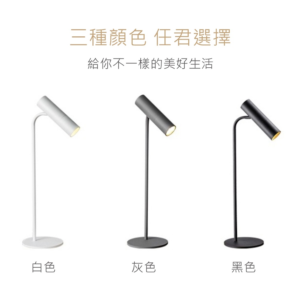 【H&R安室家】 LED美洛帝桌燈 ZA0233, 黑色, large