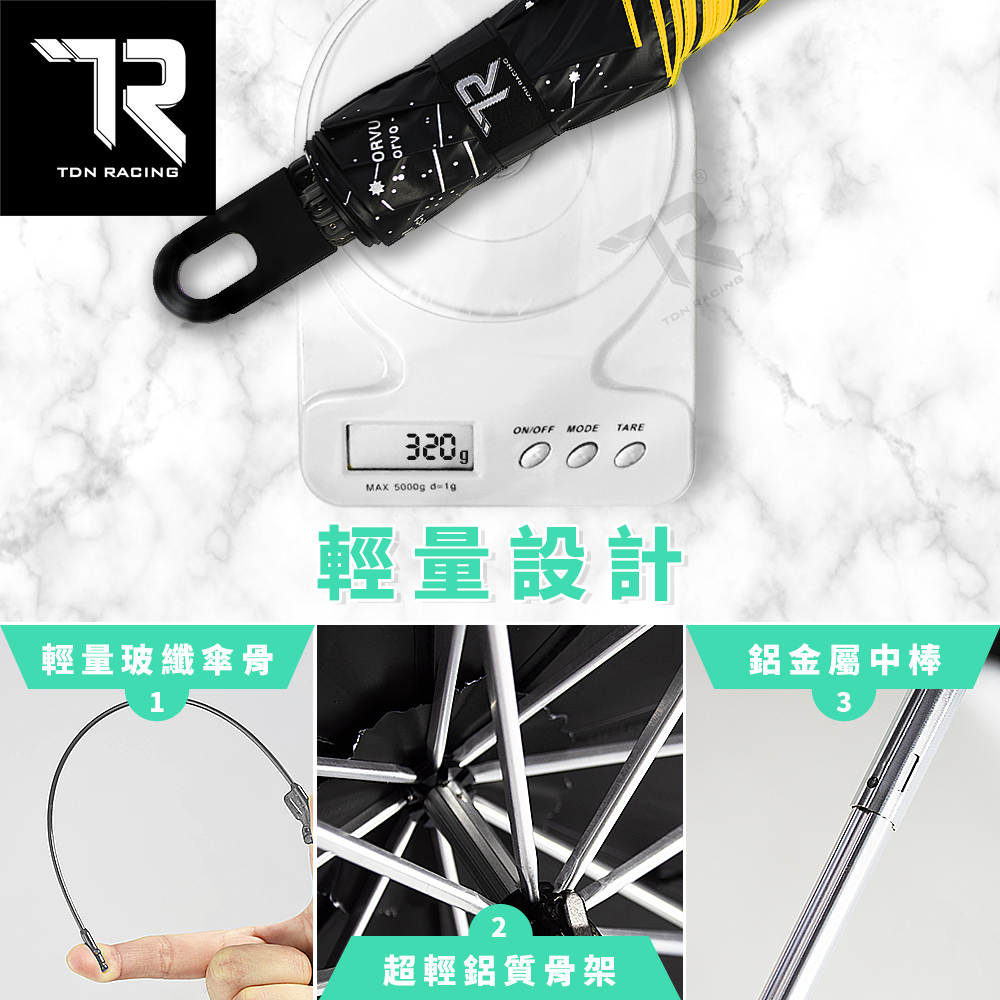 [TDN]一鍵秒收 超輕量星空降溫秒收傘黑膠反向傘自動收傘(B7433)海洋藍, , large