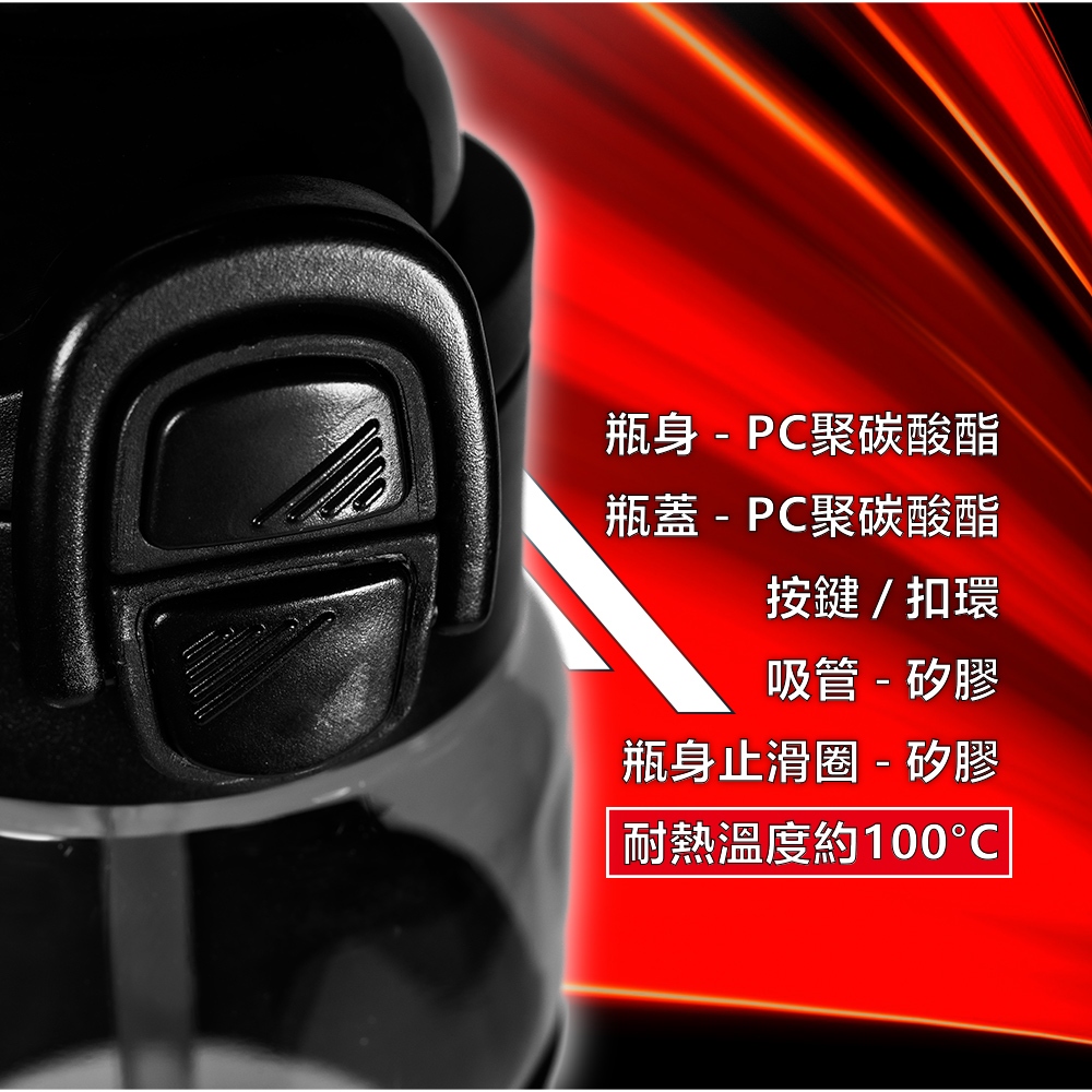 CLARE 可蕾爾 彈跳運動吸管壺兒童水壺直飲水壺運動水壺 黑色800CC-Leidea樂德兒, , large