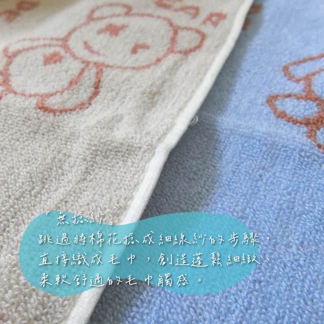 [Kaimei Cotton Industry] Randomly excellent pure cotton untwisted yarn absorbent children's towel/bath towel/face towel-Punk Bear, , large