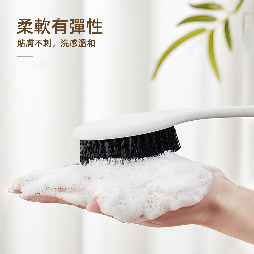 【上手家居】竹碳洗澡刷-35cm(洗背刷/沐浴刷/刷背/沐浴刷), , large