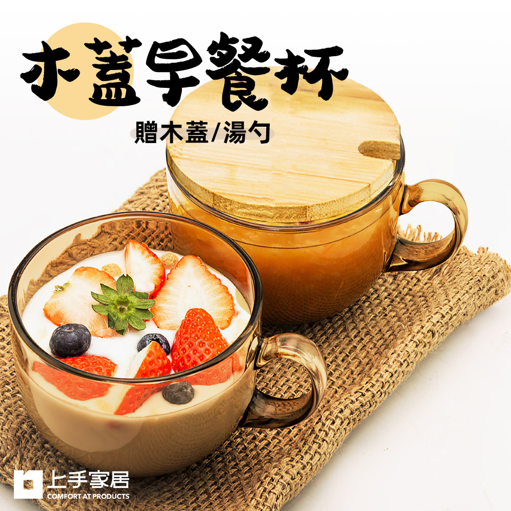 glass-breakfast-cup-480ml, , large