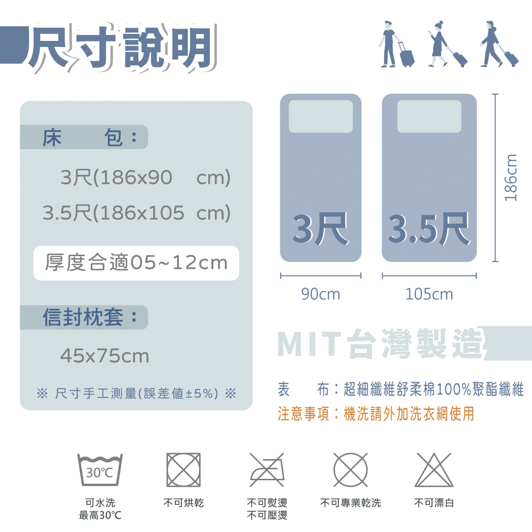 ［熊棉］三折床墊專用舒柔床包組, , large