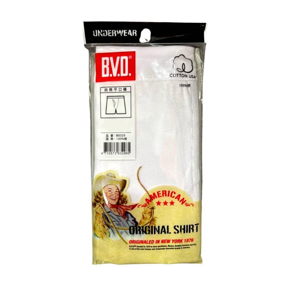 Mens short underpants, , large