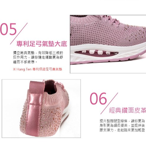 HANG TEN專利足弓氣墊鞋 女鞋 休閒鞋 保庇天后 王彩樺代言 針織 彈力 美腿 水鑽 透氣 排濕 減壓鞋墊 曜黑, , large