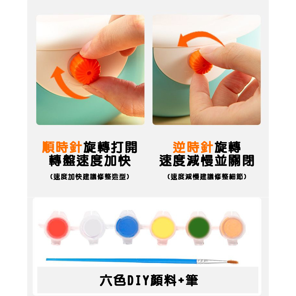 【啾愛你】兒童DIY陶藝機, , large